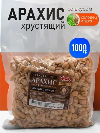 Премиум Арахис(БОБАРАХИС) со вкусом "Холодец и хрен" 1000 гр.