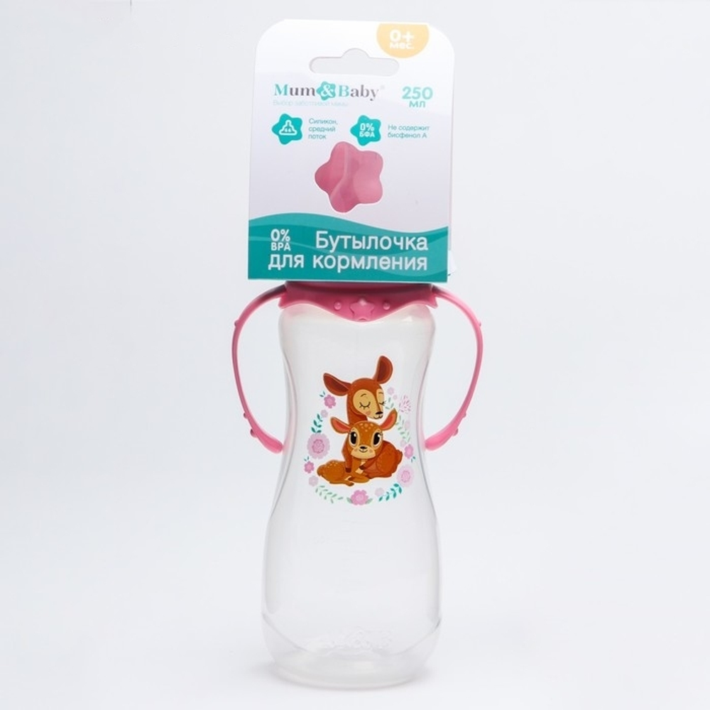 Бутылочка для кормления "Оленята: мамы и малыши"" 250 мл приталенная, с ручками   4644206