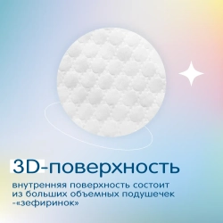 Подгузники-трусики Joonies Marshmallow XL 12-17кг 36шт