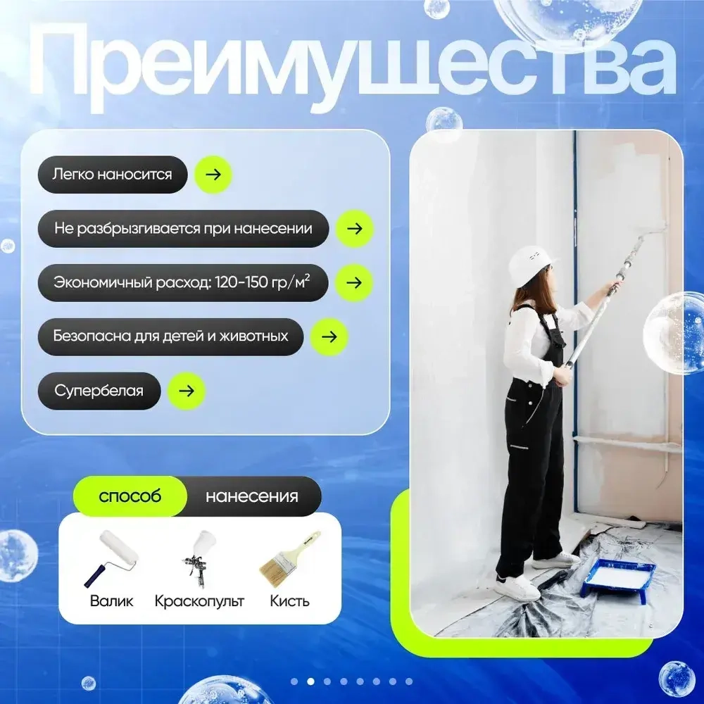 Краска КР моющаяся Быстросохнущая, Акриловая, Полуматовое покрытие, 3 кг, белый / для стен, потолка, обоев, дерева