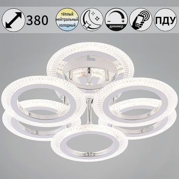 09837-0.3-3+3 CR светильник потолочный