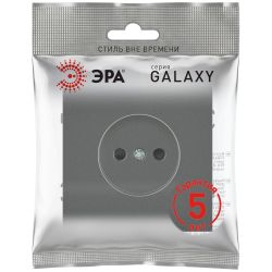 Розетка ЭРА Galaxy 15-2106-06 без заземления 2P 16А-250В IP20 графит | Эра Galaxy