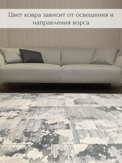 Ковер Therapy с мягким ворсом, 200х300 абстракция серо-голубой ковер в комнату, спальню, гостиную, прихожую.