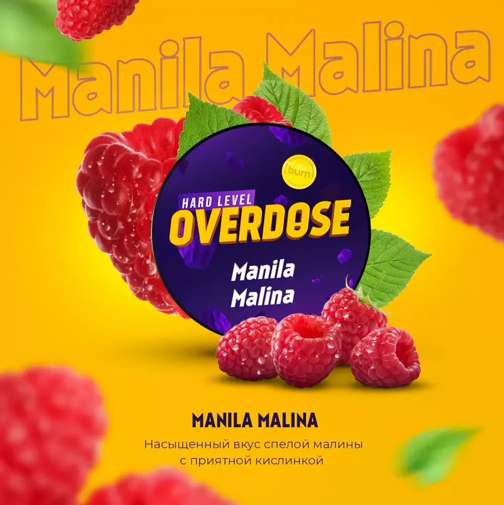 OVERDOSE - Manila Malina (200g)