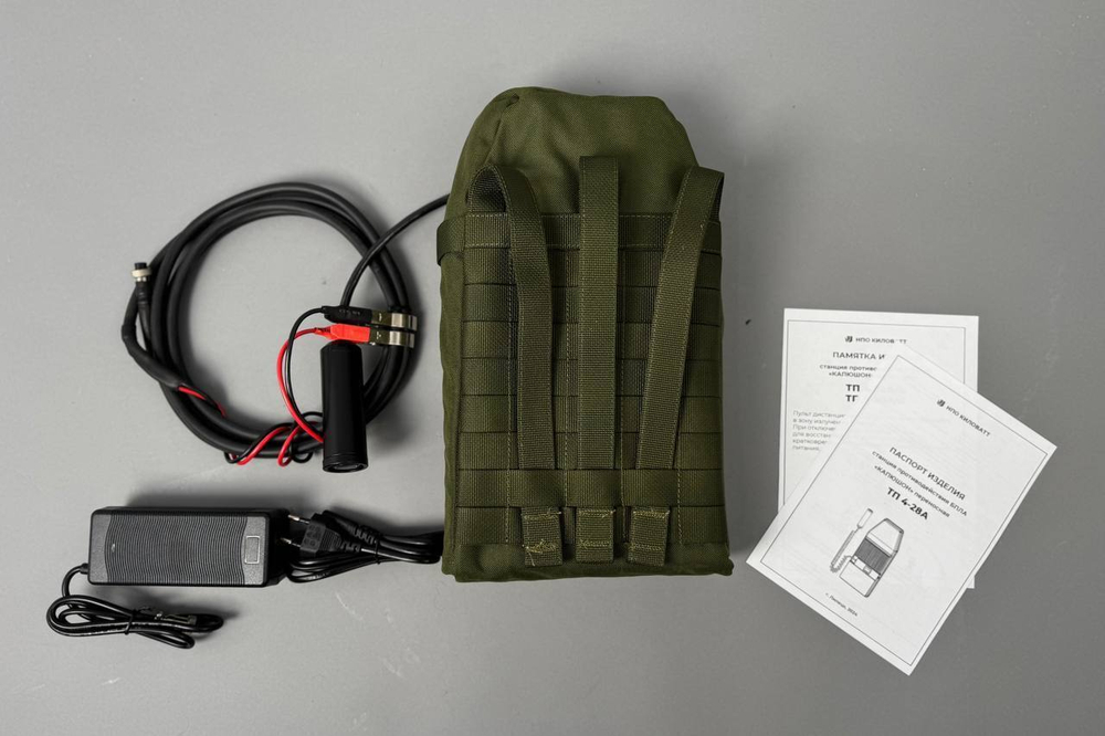 Индивидуальная переносная тактическая станция подавления БПЛА «Капюшoн» ранец ТП 4-28