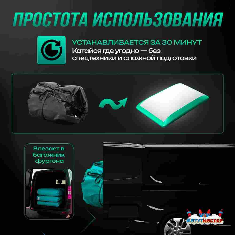 Надувная подушка «FreestyleBag» для фристайла и экстрим-прыжков, 12×8×3,5 м