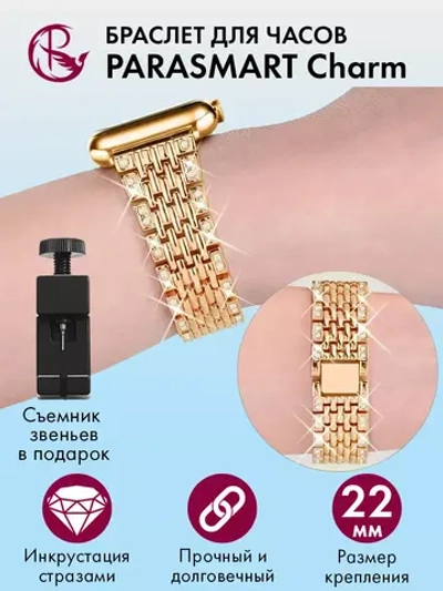 Ремешок для часов 22 мм браслет металлический