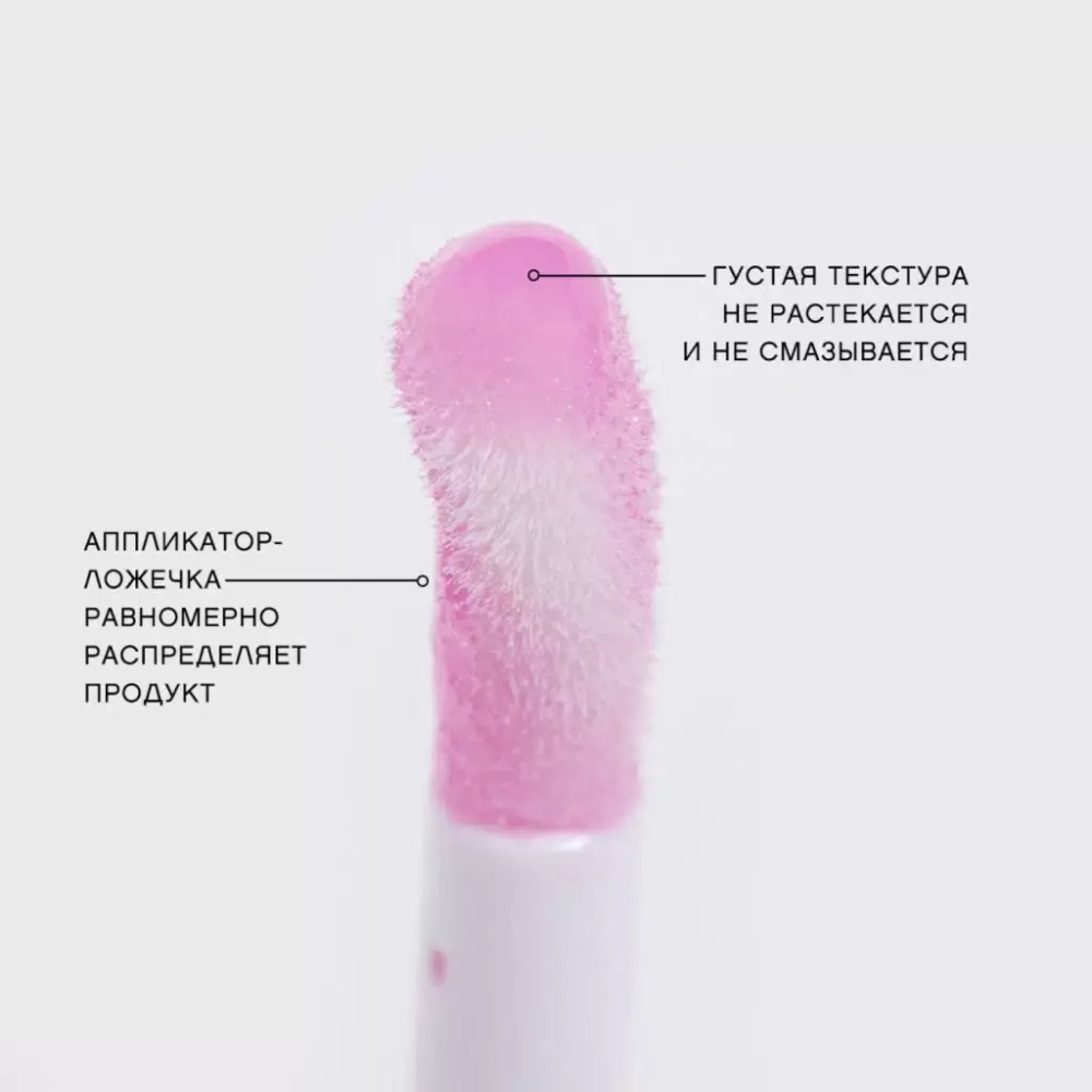 Vivienne Sabo Lip Oil Dessert a Levres Масло для губ 03 светло-фиолетовый