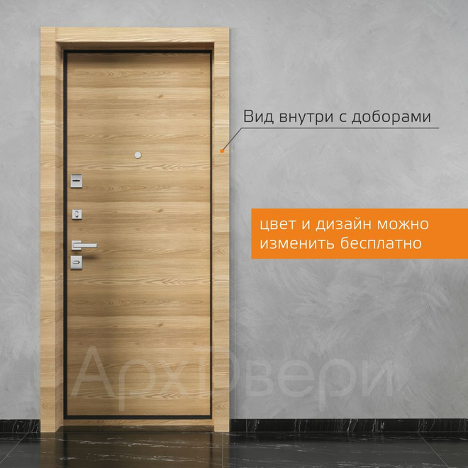 Входная дверь XL горизонт