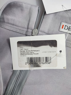 Юбка Deniza серая 48 размер, новая