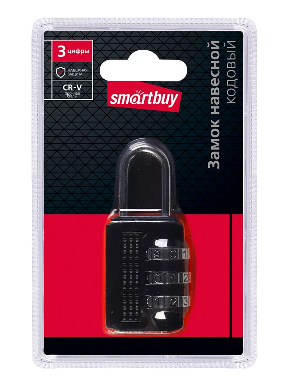 Навесной кодовый замок Smartbuy 3 цифры, шифр 0-0-0, вертикальный SBT-LK-BAG3V