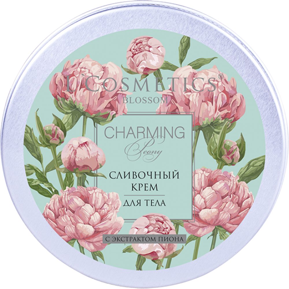 Крем для тела сливочный с экстрактом пиона L`COSMETICS Blossom Charming Peony 150 мл