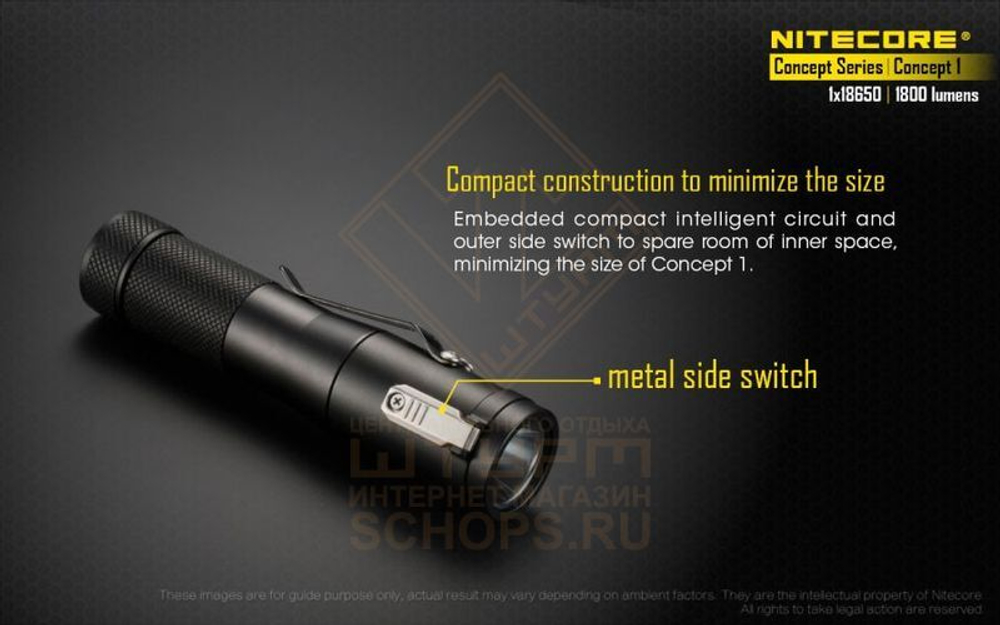 Фонарь Nitecore Concept1 Kit