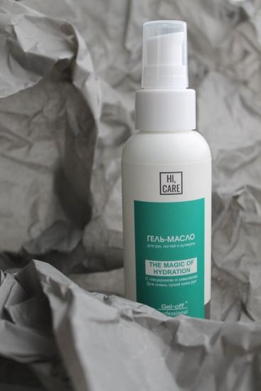 Гель-масло для рук, ногтей и кутикулы "Магия увлажнения" The magic of hydration  110 мл.  Gel-off