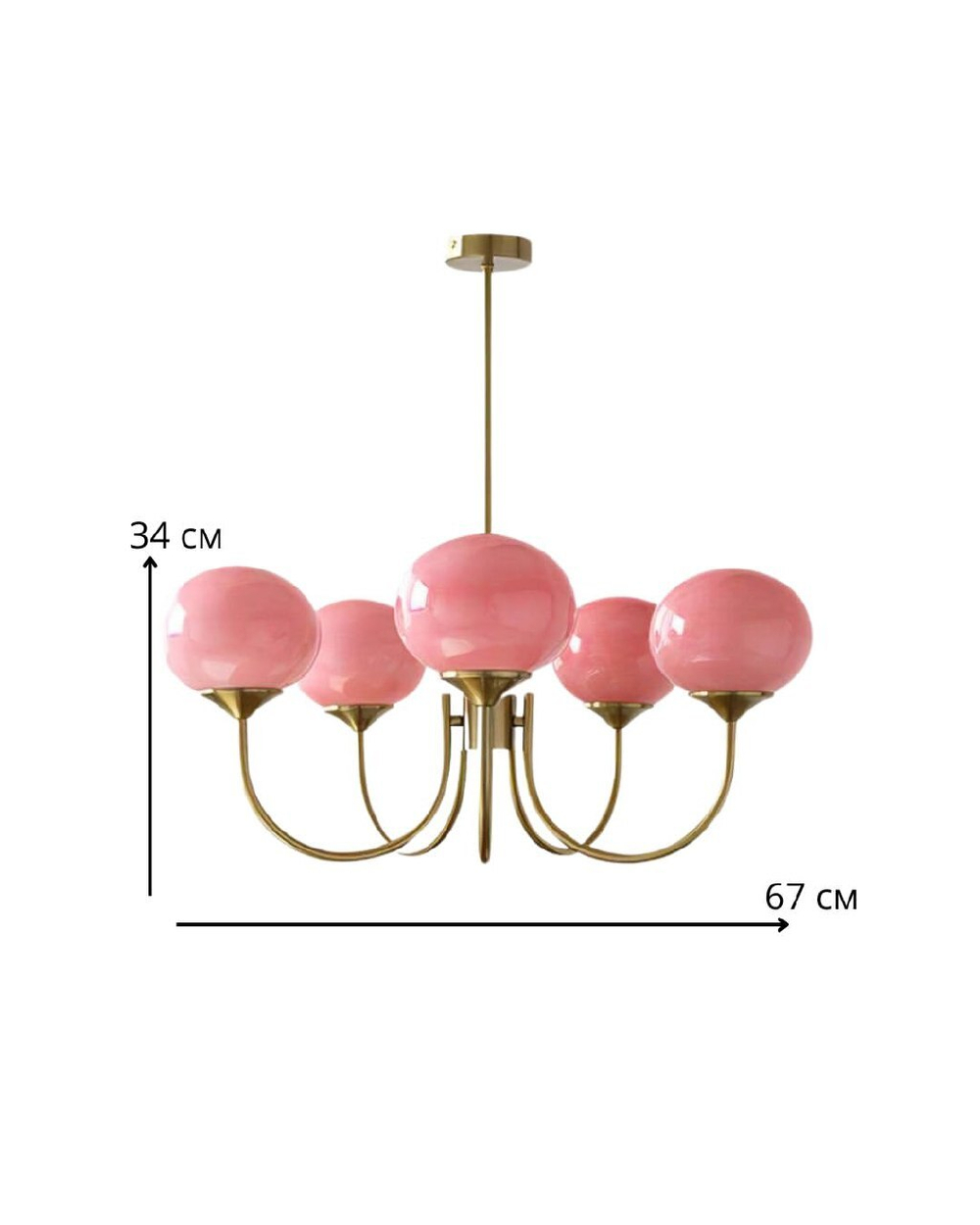 Элегантная люстра с глянцевыми розовыми плафонами и изящным золотым каркасом.