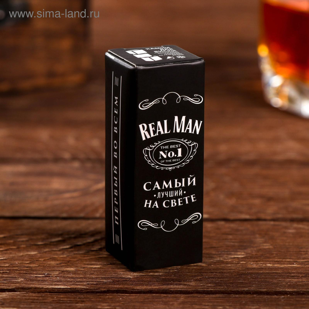 Камни для виски «Самый лучший», 3 шт