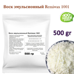 Воск эмульсионный Remiwax 1001