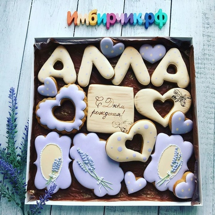 Имбирные пряники Имена Алла
