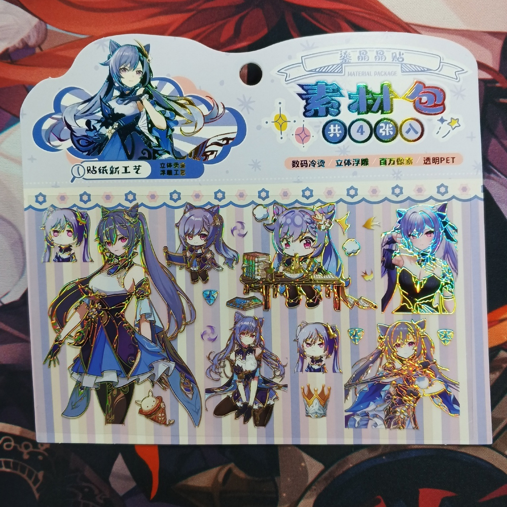 Прозрачные стикеры "Genshin Impact / Геншин - Кэ Цин"