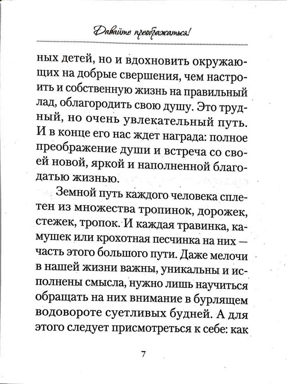 1ke1emt2aahminc0x24zaox9kwlz80mr