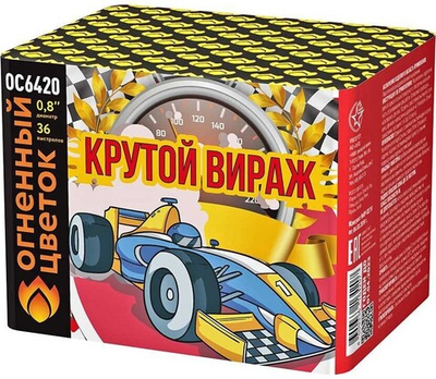 ОС6420 Салют "Крутой вираж" (0,8" х 36 залпов)