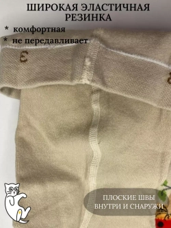 Детские колготки, (1 пара в упаковке).
