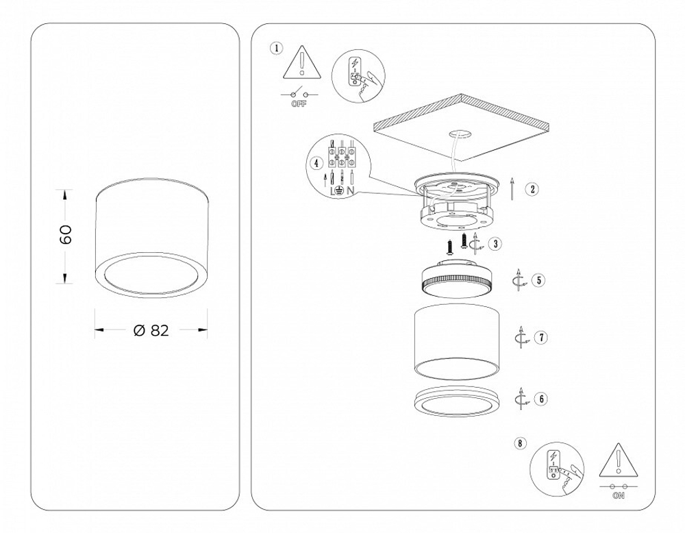 Накладной светильник Ambrella Light TN TN6551