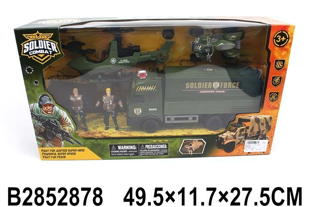 Игровой набор Спецслужба, коробка C113-248