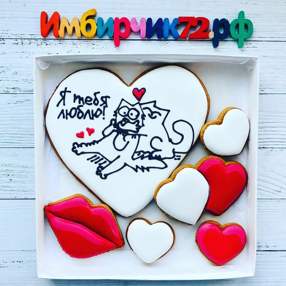 Имбирные пряники Любовь