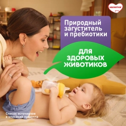 Смесь молочная Молютка Комфорт Pro 600г с 0 месяцев