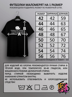 Футболка Будешь плохо себя вести я за тебя замуж выйду