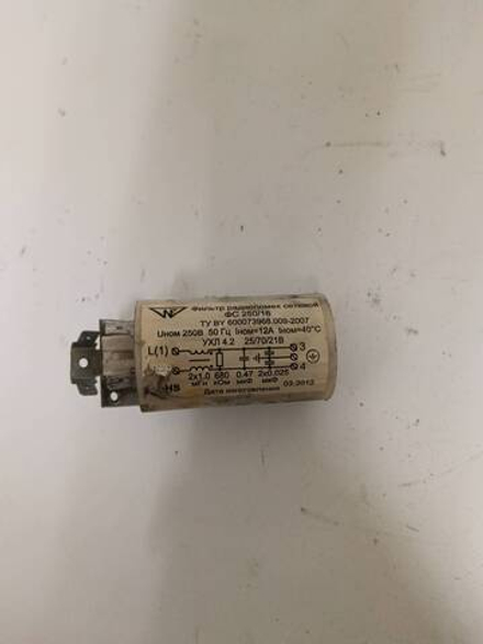 908092001039 Сетевой фильтр к стиральной машине Атлант б/у