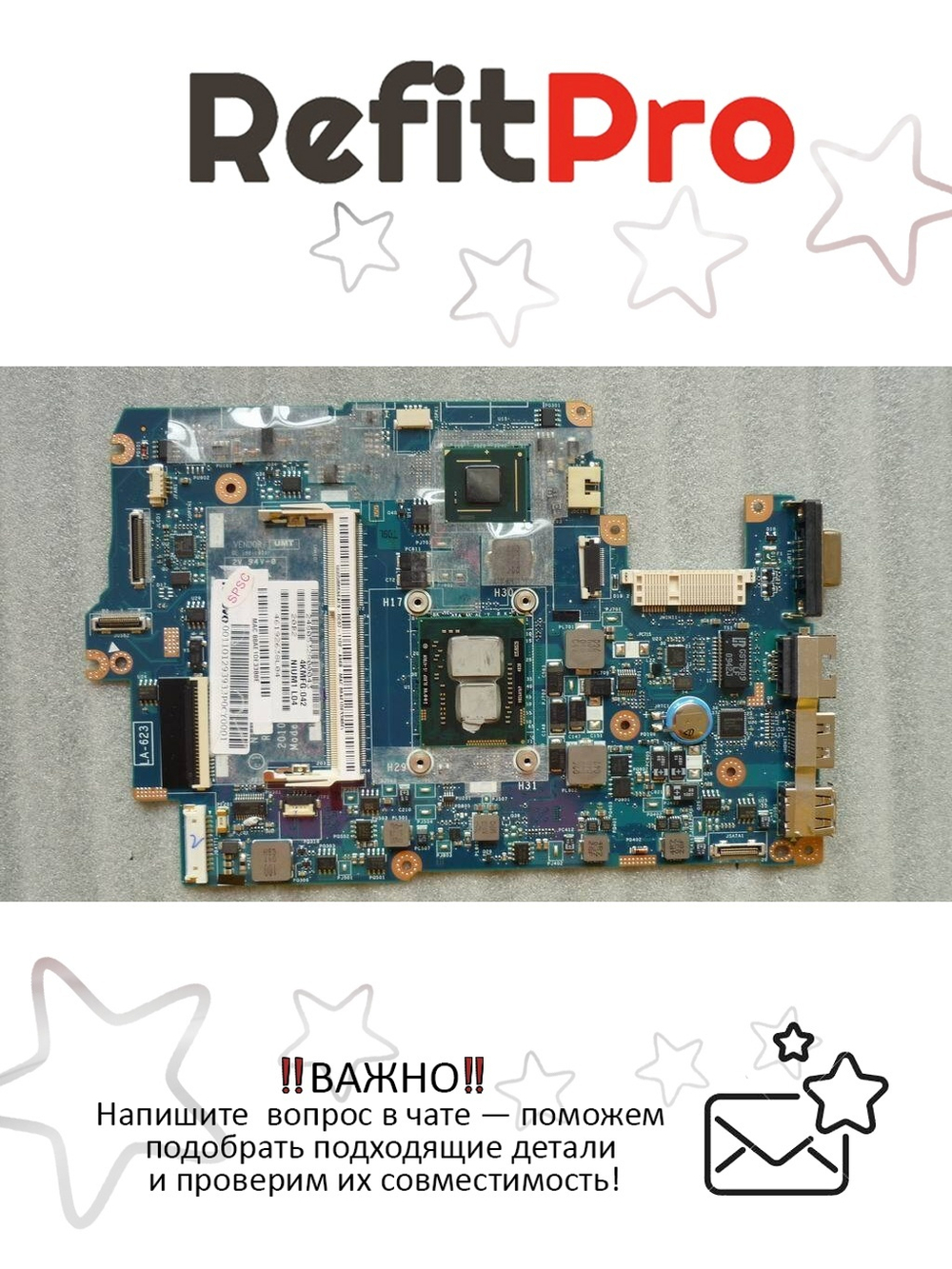 Материнская плата для ноутбука Lenovo U260 NIUM1ASSY-133GI5 46192638L04 (11012939), оригинал