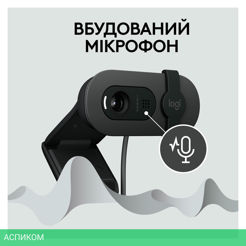 Веб-камера Logitech Brio 100 Full HD Grapfhite (960-001585)