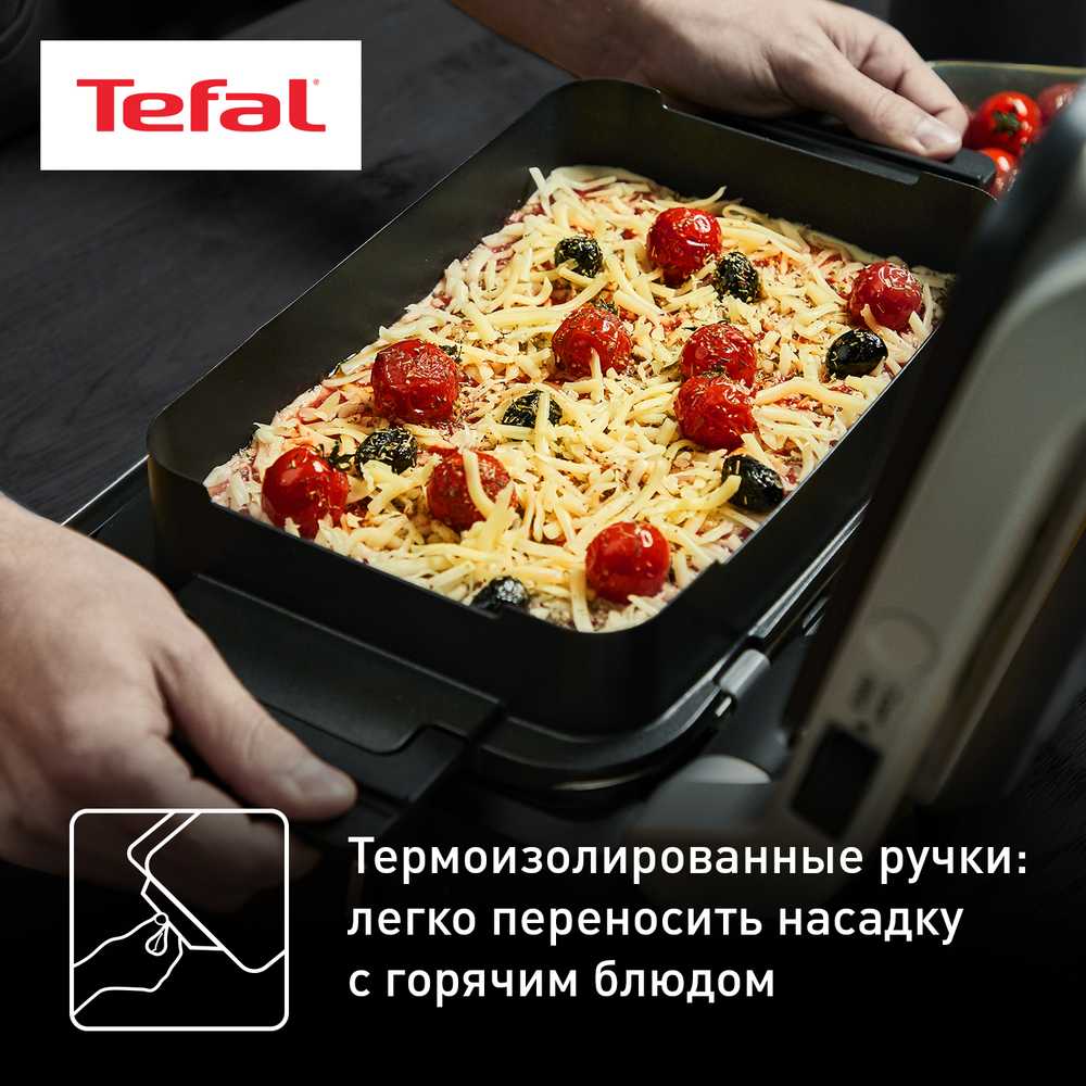 Насадка для запекания Tefal Optigrill XA732810