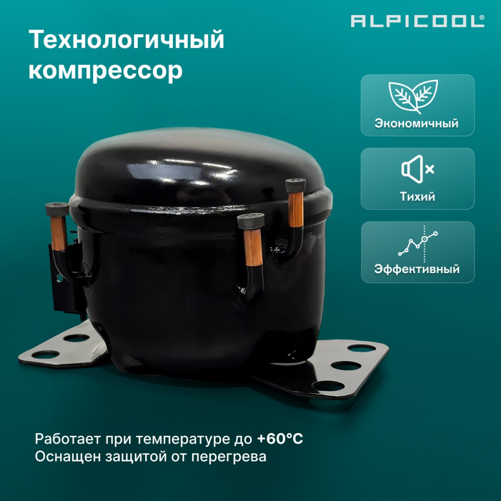 Автохолодильник Alpicool MK18 (12/24)