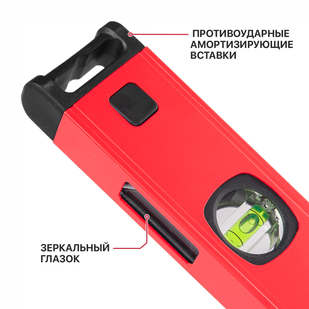 Уровень пузырьковый магнитный PIT, серия ADVANCE HSPL02-0800