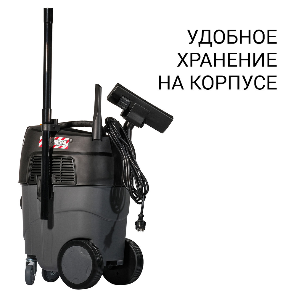 Пылесос для сухой и влажной уборки BORT BAX-1530M-Smart Clean