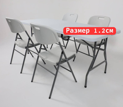 Стол + 4 стул