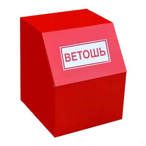 Ящик для ветоши (420х510х360) "Т"