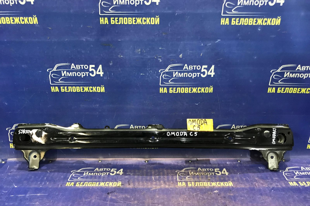 Усилитель заднего бампера OMODA C5 2024