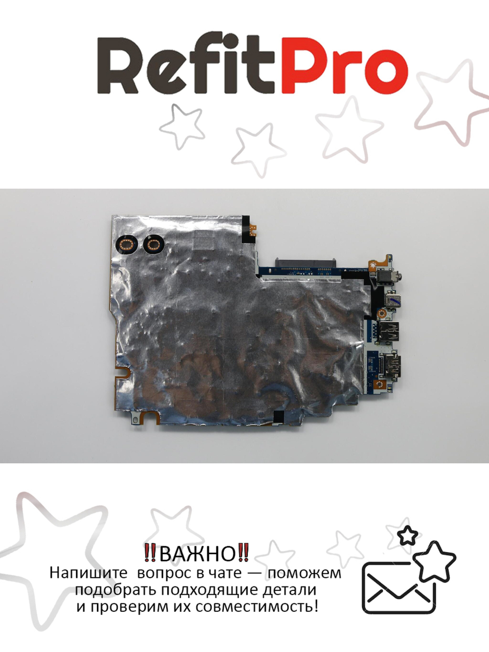 Материнская плата для ноутбука Lenovo ideapad 520S-14IKB LA-E541 Intel core i5-8250U MX130 WIN FP BL (5B20Q75069), оригинал