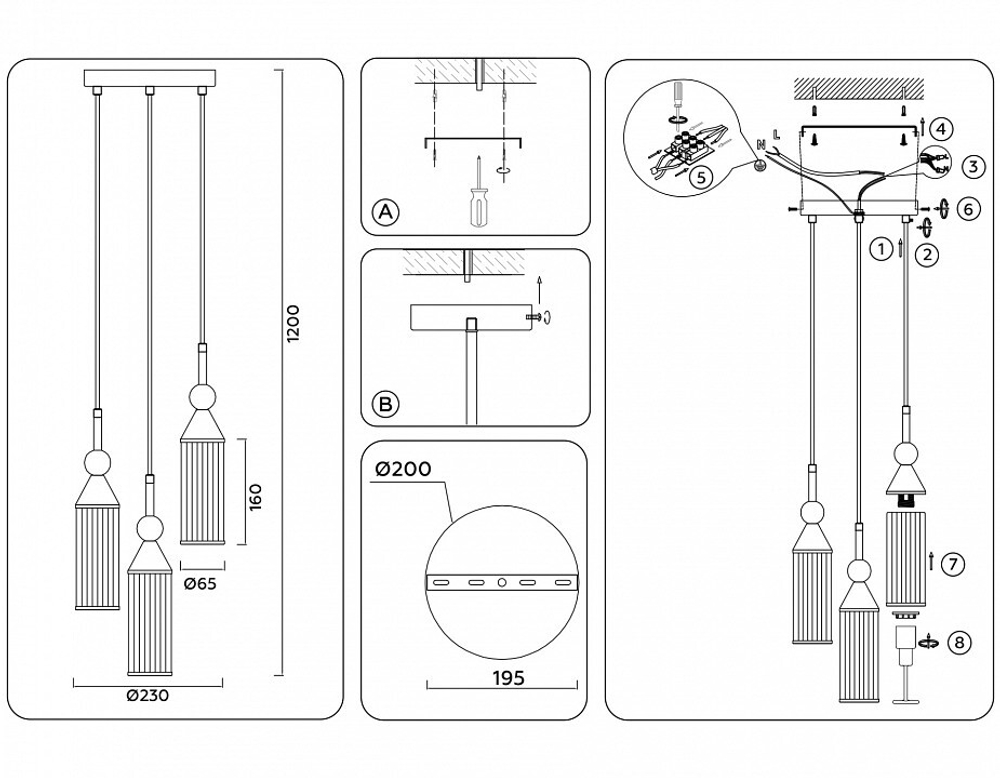 Подвесной светильник Ambrella Light LH LH55252