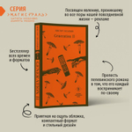Generation П. Виктор Пелевин
