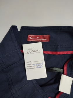 Брюки "Тягина Татьяна" темно-синие 42 размер