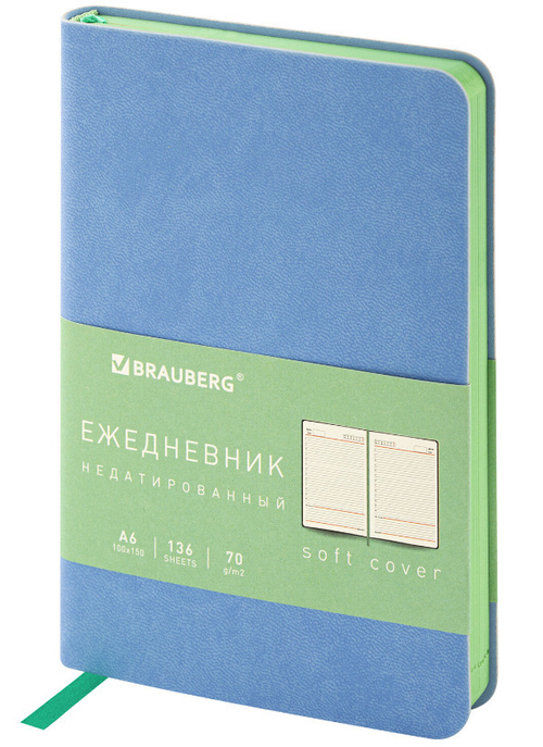 Ежедневник недатированный А6 136 л. БРАУБЕРГ Метрополис Микс голубой (113307)