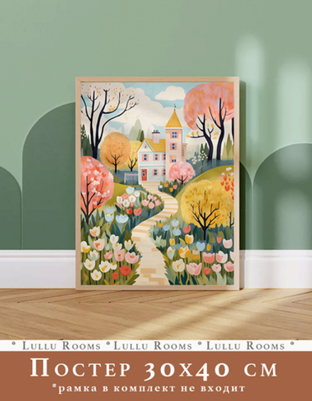 Постер электронный 30х40 см 1 шт