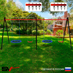 Уличные качели Sv Sport Maxi х 2 УК316В4 (4.8м/Гнездо Оксф. 100см 2шт/"Лодочка" 2шт/Подвесы на втулке 4к)