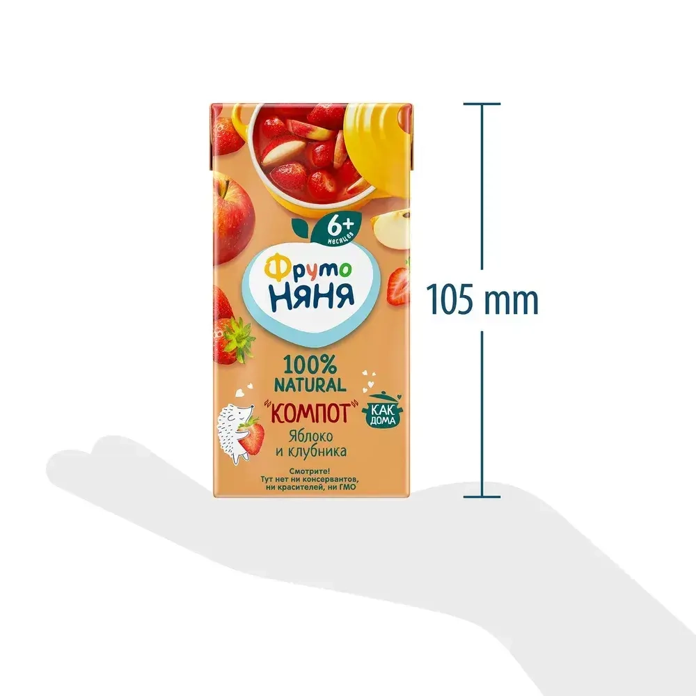 Компот детский ФрутоНяня, из яблок и клубники, 0,2 л