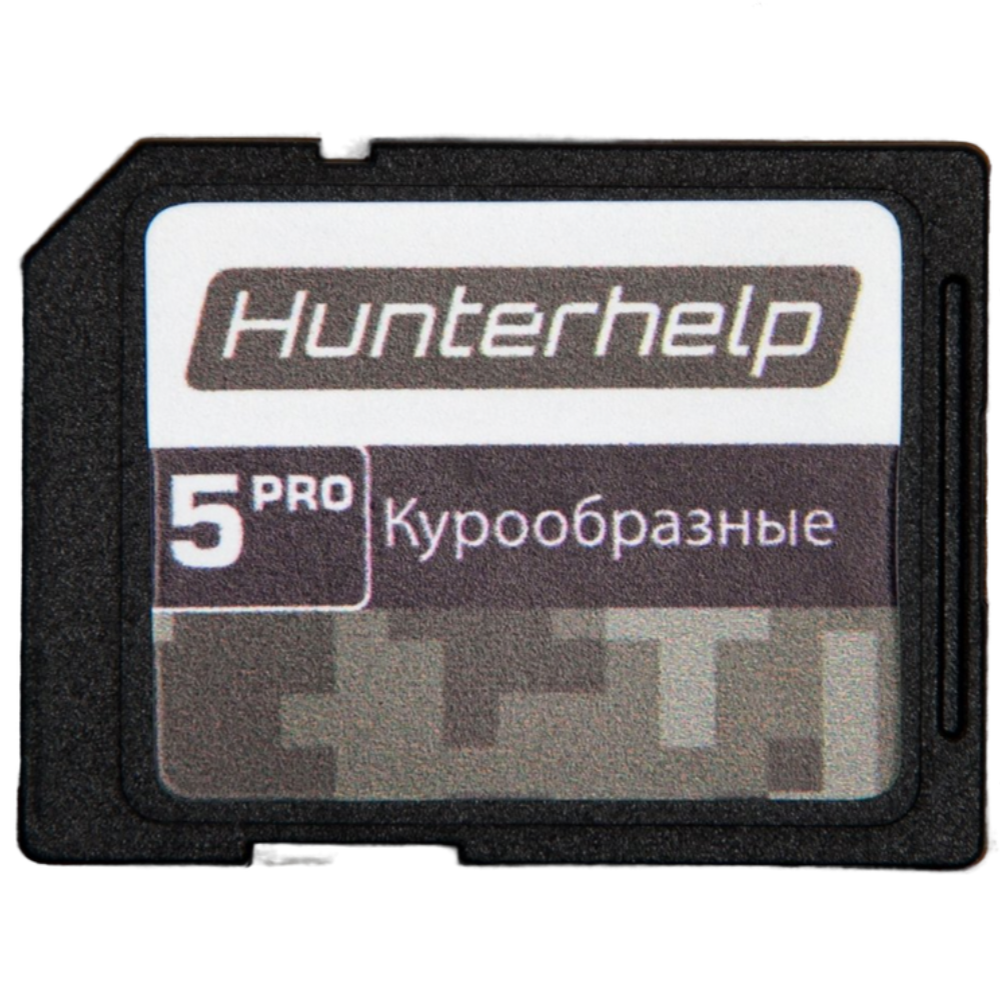 Карта памяти для электронных манков Hunterhelp, Фонотека № 5 (Курообразные), 6(звери), Фонотека № 8 (Вороны)